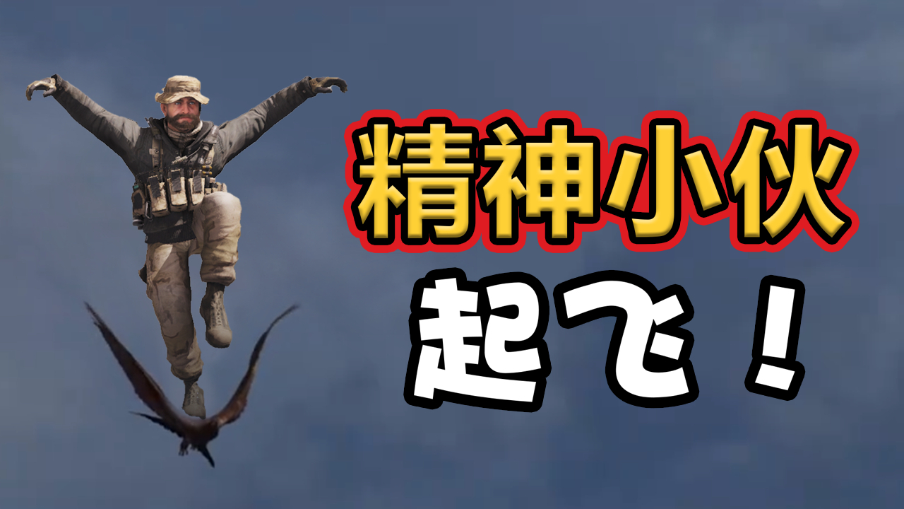 【UP主基本功大赛】【鬼畜】游戏还能这样玩?舞蹈C位出道预定!